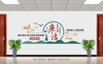 廉洁校园文化