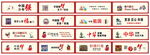 讲文明树新风