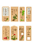 牛皮纸不干胶