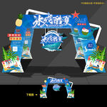 夏天夏季夏日门头拱门造型布置