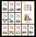乡村振兴
