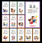 小学文化