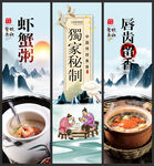 虾蟹粥