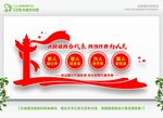 人大代表之家