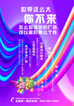 图文店