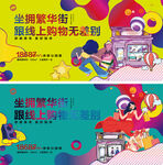 商业主画面  