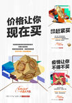 商铺 商业地产