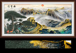 国画长城迎客松山水画