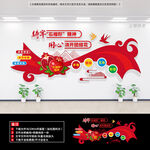 民族大团结背景墙