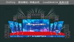 2022年广东房地产博览会A
