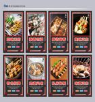关东煮