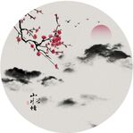 梅花  山水情