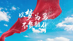 云层穿梭简洁粒子pr文字片头