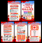 2022年职业病防治法