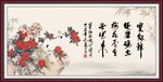 字画