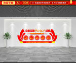 乡村振兴战略文化墙