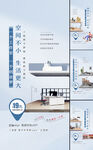 loft海报 