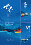 中式