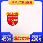 主图 