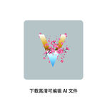 V 樱花