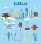 桐乡地标建筑剪影