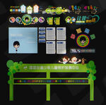 少年儿童保护发展中心