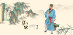 中医药文化