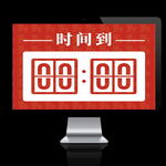 手举牌