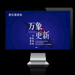 主视觉