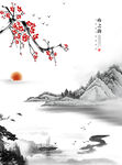 高清分层山水移门打印图