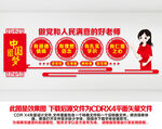 学校党建