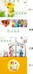鲜果奶茶包装展开图