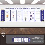 禁毒宣传展板标语海报