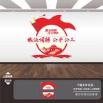 调解室文化墙