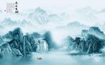 中式 客厅山水背景 TIF分层