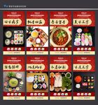 过桥米线