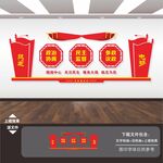 政协文化墙