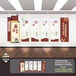 廉政展板