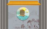 新中式格栅背景墙