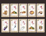 食堂文化