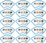 食堂文化文明宣传标语展板挂画