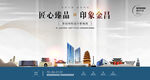 金昌