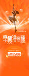 芭蕾舞海报PSAI文件