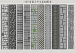 庭院汀步小品
