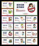 厕所文化