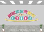 舞蹈培训班