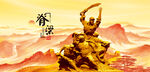 抗日雕塑