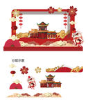 春节包装 DP美陈
