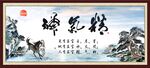 精气神