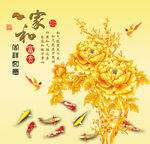 富贵吉祥图